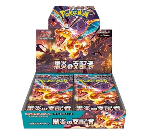 Ruler of the Black Flame | Japanese Pokemon Card Booster box {SV3 -Box}